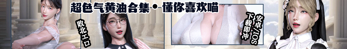 女神危机